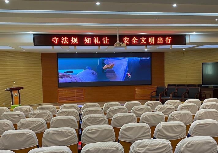 會(huì)議室LED顯示屏日常保養(yǎng)措施有哪些