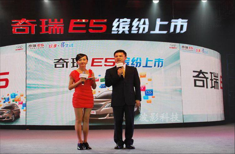 奇瑞汽車海南興悅店室內(nèi)PH10表貼三合一全彩色LED顯示屏