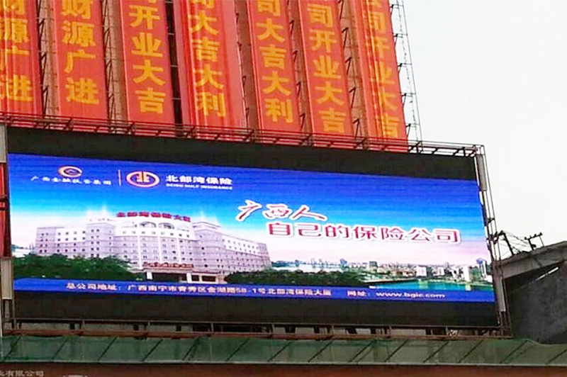 廣西河池戶外PH16高節(jié)能LED顯示屏